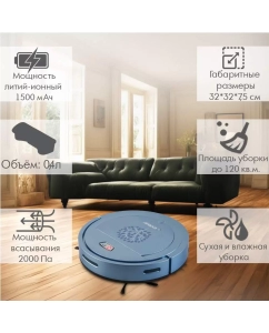 Купить Робот-полотер Endever Spectre-88 голубой  в E-mobi
