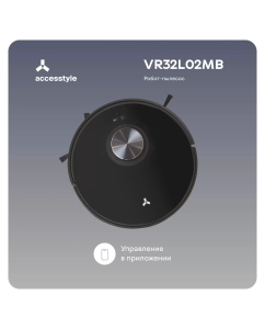 Купить Робот-пылесос Accesstyle VR32L02MB черный  в E-mobi