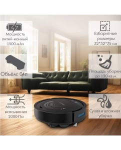 Купить Робот-пылесос Endever Spectre-99 черный  в E-mobi