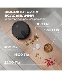 Купить Робот-пылесос Atvel R70 серый  в E-mobi