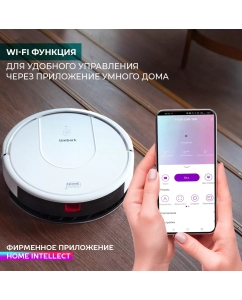 Купить Робот-пылесос Timberk T-VCR-53WI-TBN белый  в E-mobi