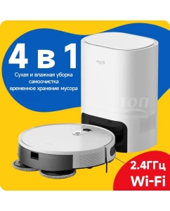 Купить Робот-пылесос Deerma DEM-A10W RU белый  в E-mobi
