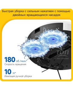 Купить Робот-пылесос Deerma DEM-A10W RU белый  в E-mobi