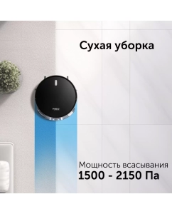 Купить Робот-пылесос RED SOLUTION RV-R6040S черный  в E-mobi