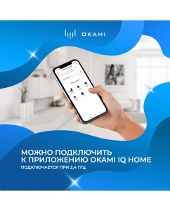 Купить Робот-пылесос Okami R115 черный  в E-mobi