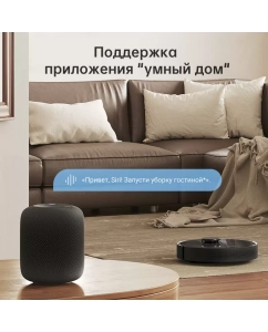 Купить Робот-пылесос Dreame D10s Pro черный  в E-mobi