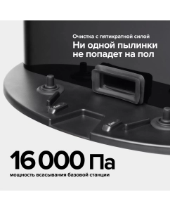 Купить Робот-пылесос Gutrend Vision 730 Set 2 черный  в E-mobi