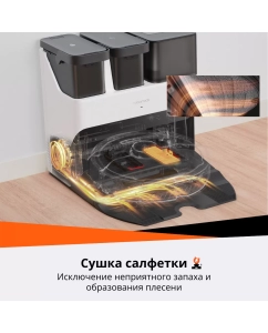 Купить Робот-пылесос Roborock S7 Max Ultra черный  в E-mobi