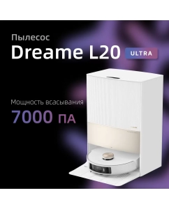 Купить Робот-пылесос Dreame Bot L20 Ultra белый в E-mobi