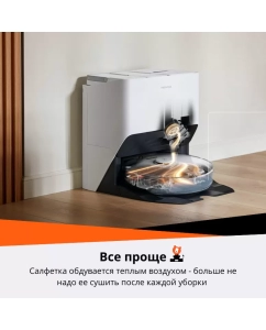 Купить Робот-пылесос Roborock S8 Pro Ultra белый  в E-mobi
