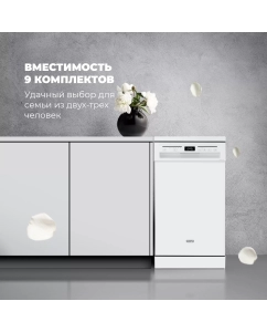 Купить Посудомоечная машина Delonghi DDWS09S Citrino белый  в E-mobi