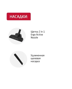 Купить Пылесос ARNICA Nika черный, белый  в E-mobi