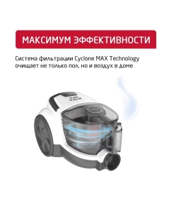 Купить Пылесос ARNICA Nika черный, белый  в E-mobi