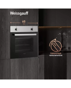 Купить Встраиваемый электрический духовой шкаф Weissgauff EOM 180 X Silver  в E-mobi