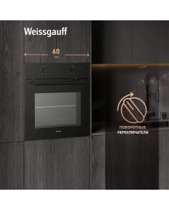 Купить Встраиваемый электрический духовой шкаф Weissgauff EOM 108 PDB черный  в E-mobi