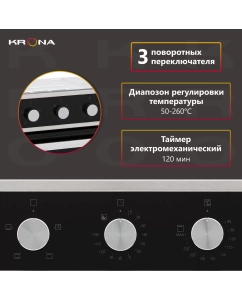 Купить Встраиваемый электрический духовой шкаф Krona ESSENZA 60 S G2 серебристый, черный  в E-mobi