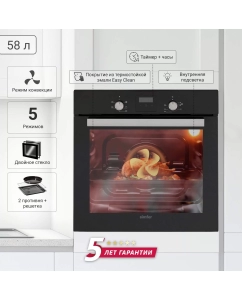 Купить Встраиваемый электрический духовой шкаф Simfer B6EB56016 Black  в E-mobi