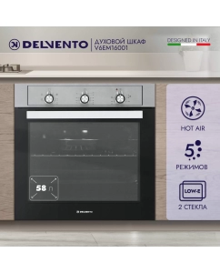 Купить Встраиваемый электрический духовой шкаф DELVENTO V6EM16001 серебристый, черный в E-mobi