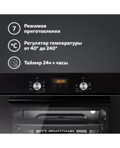 Купить Встраиваемый электрический духовой шкаф Simfer B6EB56024 черный  в E-mobi