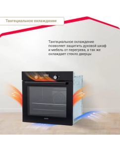 Купить Встраиваемый электрический духовой шкаф Simfer B6EB56014 черный  в E-mobi