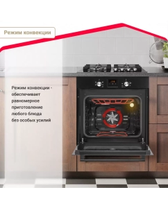 Купить Встраиваемый электрический духовой шкаф Simfer B6EB56014 черный  в E-mobi