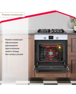 Купить Встраиваемый электрический духовой шкаф Simfer B6EW56014 белый  в E-mobi