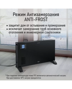 Купить Конвектор STINGRAY ST-CH1025A черный  в E-mobi