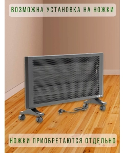 Купить Инфракрасный обогреватель Теплофон ЭРГУС IR 2.0/220, 2000 Вт, 20-30 м2, настенный, черный  в E-mobi