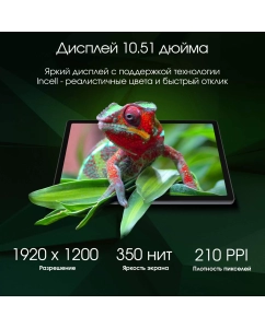 Купить Планшет Digma HIT 18 10.51" 8/256GB фиолетовый (HS1011PL) Wi-Fi Cellular  в E-mobi