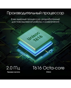 Купить Планшет Digma HIT 18 10.51" 8/256GB фиолетовый (HS1011PL) Wi-Fi Cellular  в E-mobi
