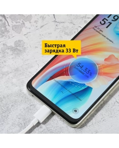 Купить Смартфон Oppo A38 4/128GB Gold  в E-mobi