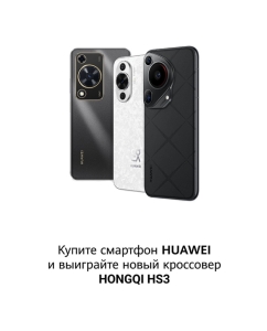 Купить Смартфон HUAWEI nova Y72 8/128 ГБ, черный  в E-mobi