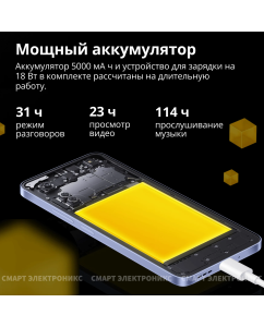 Купить Смартфон POCO C65 8/256Gb Purple  в E-mobi