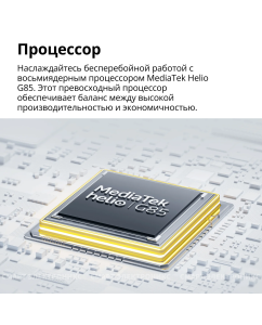 Купить Смартфон POCO C65 8/256Gb Purple  в E-mobi