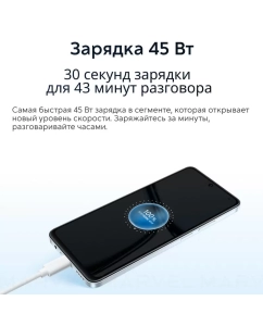 Купить Смартфон Realme RMX3910 C65 8+256 Гб, черный  в E-mobi