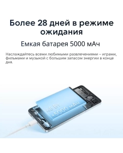 Купить Смартфон Realme RMX3910 C65 8+256 Гб, черный  в E-mobi
