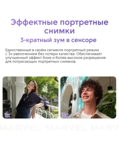 Купить Смартфон Realme 12 5G 8/256GB Twilight Purple  в E-mobi