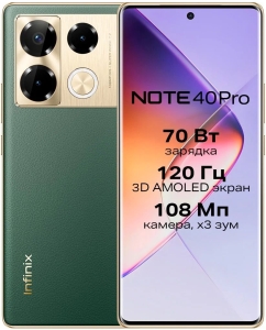 Купить Смартфон Infinix NOTE 40 PRO 12/256GB Vintage Green в E-mobi
