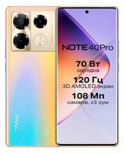 Купить Смартфон Infinix Note 40 Pro 12/256GB Titan Gold в E-mobi