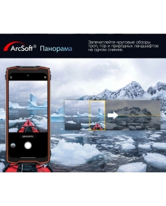 Купить Смартфон Blackview BV9300 Pro 12/256GB Black  в E-mobi