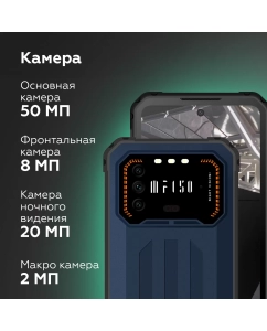 Купить Смартфон IIIF150 Air1 Pro Plus 6/128GB Cobalt Blue  в E-mobi