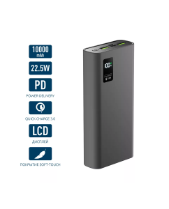 Купить Внешний аккумулятор Olmio QR-10 PD 10000 мА/ч,20W, серый в E-mobi