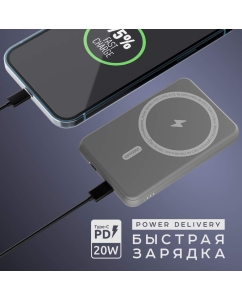 Купить Внешний аккумулятор Olmio QM-06, 5000mAh, серый (044471)  в E-mobi
