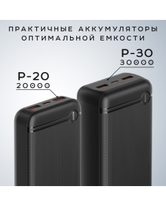 Купить Внешний аккумулятор Olmio P-20, 20000mAh, черный (044467)  в E-mobi
