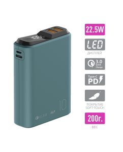 Купить Внешний аккумулятор Olmio QS-10 PD 10000 мАч, 20W, мурена в E-mobi