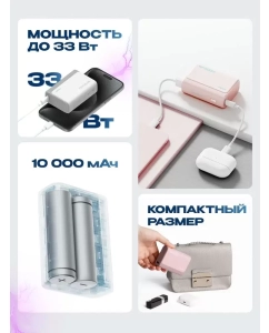 Купить Внешний аккумулятор Power Bank Cuktech PB100 Pink 10000 мАч  в E-mobi