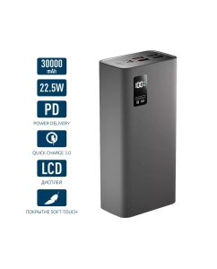 Купить Внешний аккумулятор OLMIO QR-31, 30000mAh серый в E-mobi