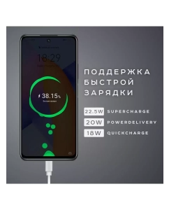 Купить Портативное зарядное устройство Olmio QL-20 20000mAh, 22,5W, QC 3.0, PD, LCD, голубой  в E-mobi