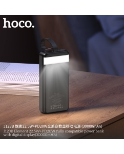 Купить Внешний аккумулятор 30000mAh Hoco J123B 22.5W+PD20W 3USB 3.0A с LED-дисплеем Black  в E-mobi