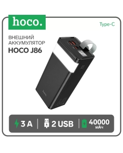 Купить Внешний аккумулятор Hoco J86 чёрный в E-mobi